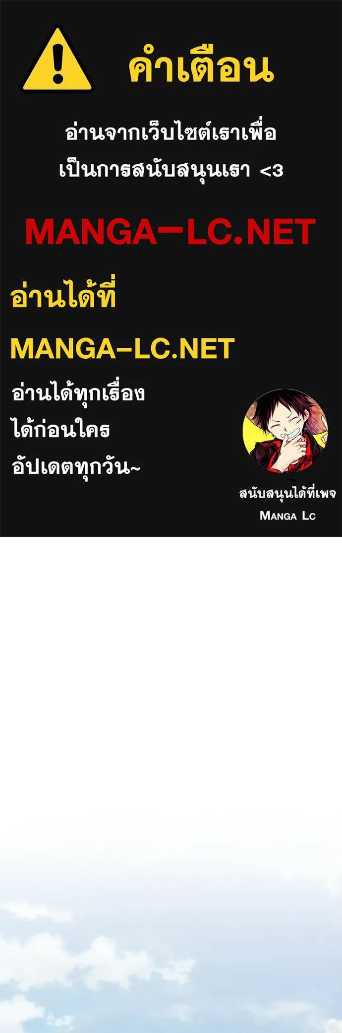 JAKDU ตอนที่ 93 รูปที่ 1