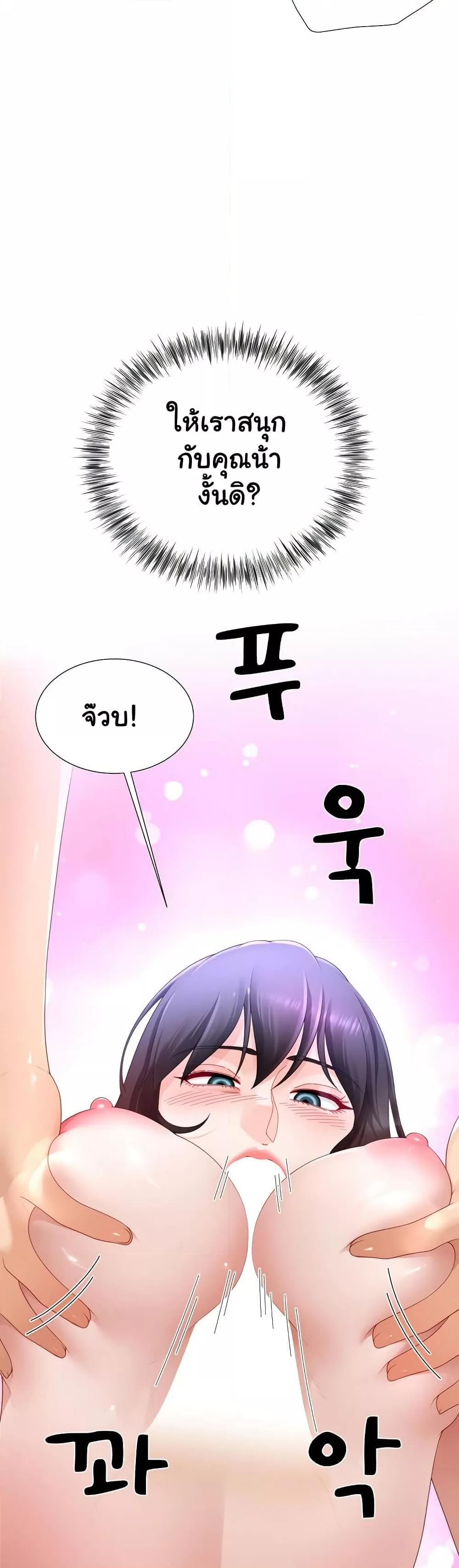 Doujin-Lc- อ่าน โดจิน มังฮวา เกาหลี ญี่ปุ่น จีน แปลไทย Wanna Become a Dad or a Boyfriend ตอนที่ 1 2 3 4 5 6 7 8 9 10 11 12 13 14 ฟรี ไม่มีโฆษณา อ่าน โดจิน Manhwa เกาหลี ญี่ปุ่น จีน เรามีครบ คัดมาให้เน้นๆ โดจิน 18+ รับประกันความฟินโดย  Doujin Lc