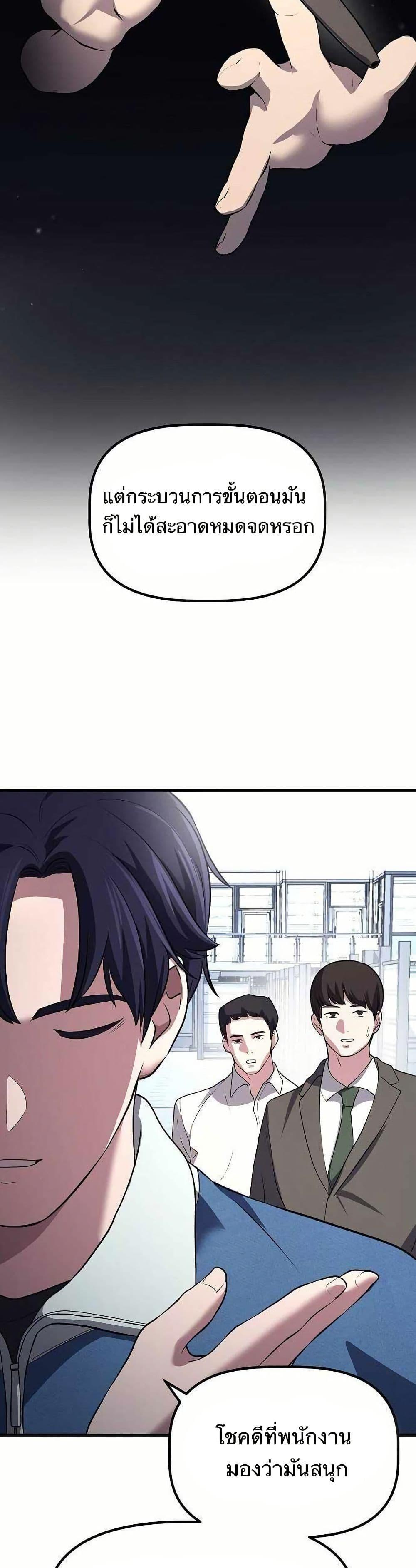 Manga-lc-com อ่านมังงะ อ่านการ์ตูน ออนไลน์ ฟรี The Corporations Bottom Works Well ตอนที่ 1 2 3 4 5 6 7 8 9 10 11 12 13 14 ฟรี ไม่มีโฆษณา Manga-lc - อ่าน มังงะ อ่าน การ์ตูน ออนไลน์ อ่านมังงะ ฟรี