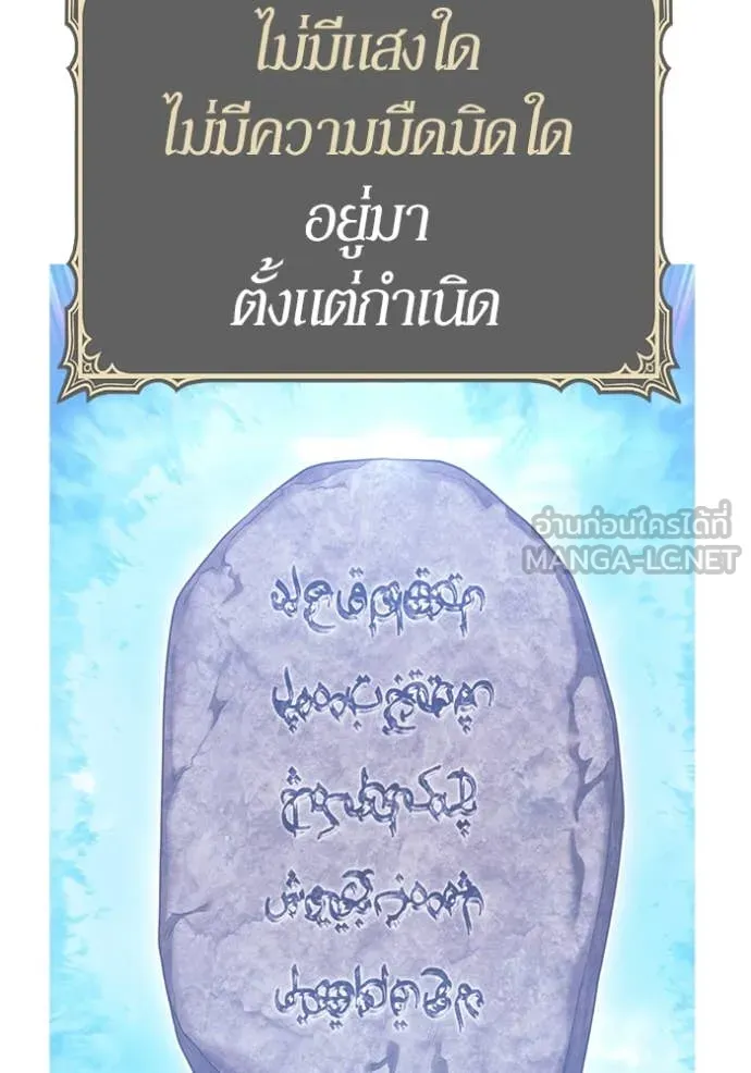 +99 ท่อนไม้ ตอนที่ 75 รูปที่ 316