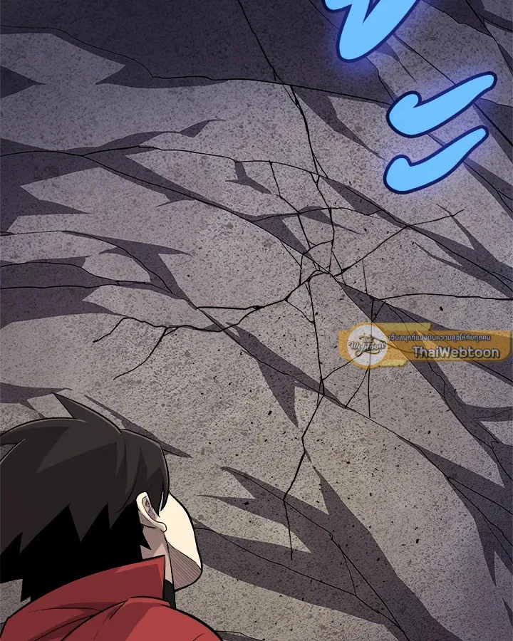 Overpowered Sword ตอนที่ ตอนที่ 113 รูปที่ 104