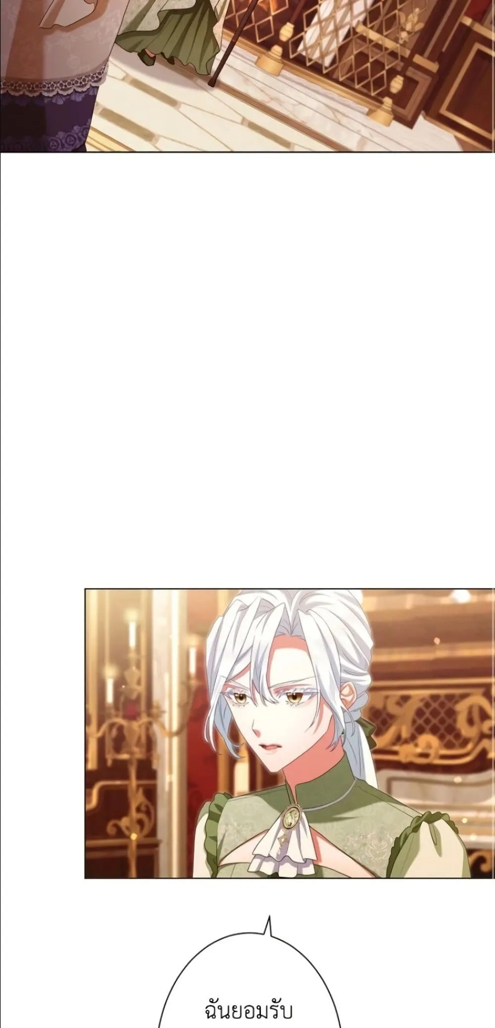 Manga-lc-com อ่านมังงะ อ่านการ์ตูน ออนไลน์ ฟรี Behold The Perfect Villainess ตอนที่ 1 2 3 4 5 6 7 8 9 10 11 12 13 14 ฟรี ไม่มีโฆษณา Manga-lc - อ่าน มังงะ อ่าน การ์ตูน ออนไลน์ อ่านมังงะ ฟรี