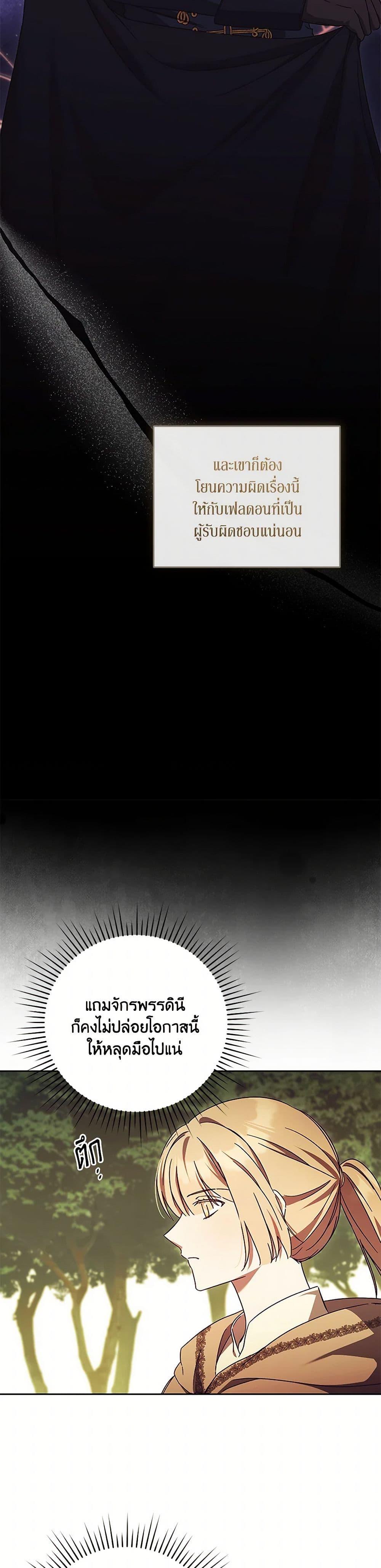 Manga-lc-com อ่านมังงะ อ่านการ์ตูน ออนไลน์ ฟรี I Just Want My Happy Ending! ตอนที่ 1 2 3 4 5 6 7 8 9 10 11 12 13 14 ฟรี ไม่มีโฆษณา Manga-lc - อ่าน มังงะ อ่าน การ์ตูน ออนไลน์ อ่านมังงะ ฟรี