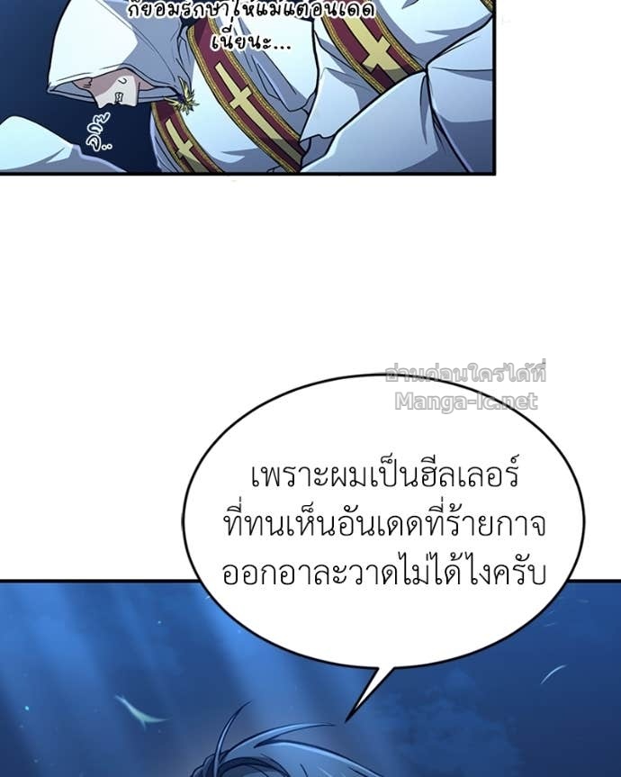 Doujin-Lc- อ่าน โดจิน มังฮวา เกาหลี ญี่ปุ่น จีน แปลไทย ฮีลเลอร์กำมะลอ ตอนที่ 1 2 3 4 5 6 7 8 9 10 11 12 13 14 ฟรี ไม่มีโฆษณา อ่าน โดจิน Manhwa เกาหลี ญี่ปุ่น จีน เรามีครบ คัดมาให้เน้นๆ โดจิน 18+ รับประกันความฟินโดย Doujin Lc
