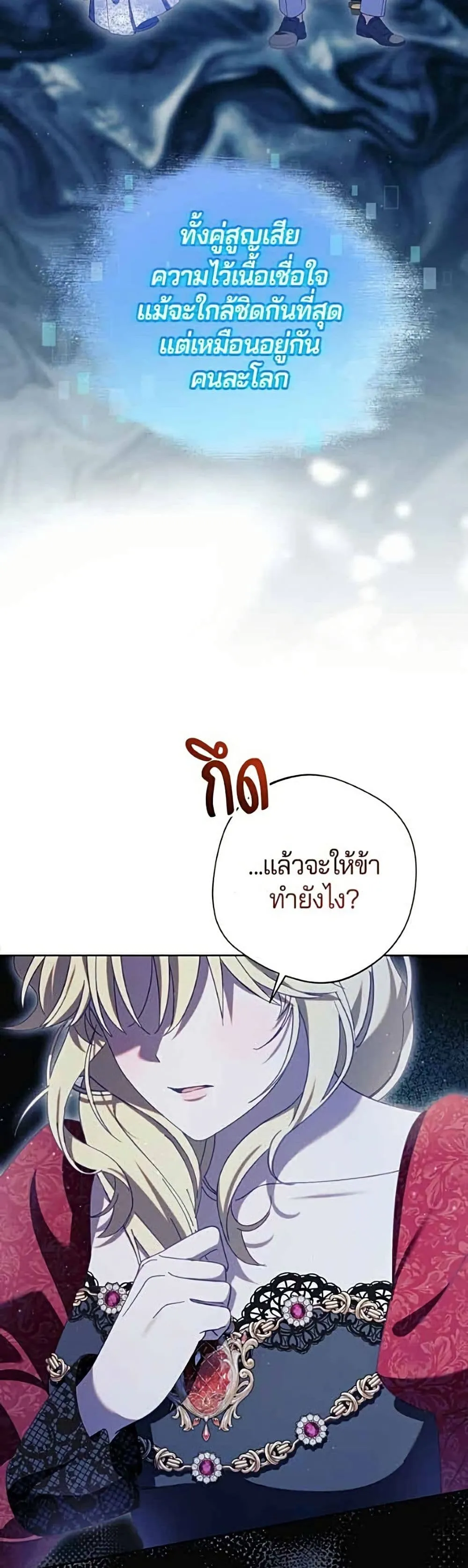 Manga-lc-com อ่านมังงะ อ่านการ์ตูน ออนไลน์ ฟรี I’m a Villainess, but I Won’t Live Like One – ถ้าเป็นนางร้าย ตอนที่ 1 2 3 4 5 6 7 8 9 10 11 12 13 14 ฟรี ไม่มีโฆษณา Manga-lc - อ่าน มังงะ อ่าน การ์ตูน ออนไลน์ อ่านมังงะ ฟรี