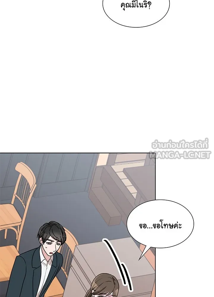 เพลิงแค้นผลาญใจ ตอนที่ 42 รูปที่ 141