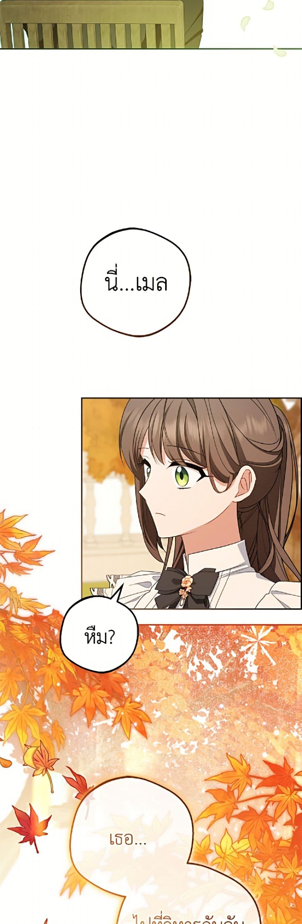 Manga-lc-com อ่านมังงะ อ่านการ์ตูน ออนไลน์ ฟรี The Villainess Is Shy In Receiving Love ตอนที่ 1 2 3 4 5 6 7 8 9 10 11 12 13 14 ฟรี ไม่มีโฆษณา Manga-lc - อ่าน มังงะ อ่าน การ์ตูน ออนไลน์ อ่านมังงะ ฟรี