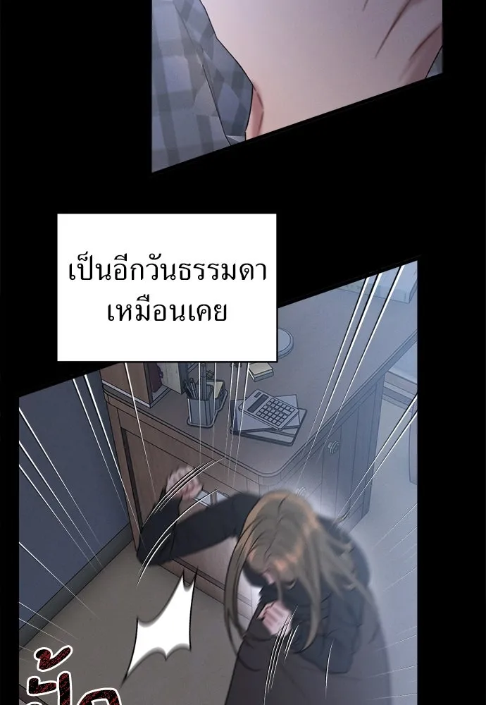 ปรารถนารักอันงดงาม ตอนที่ 107 รูปที่ 77