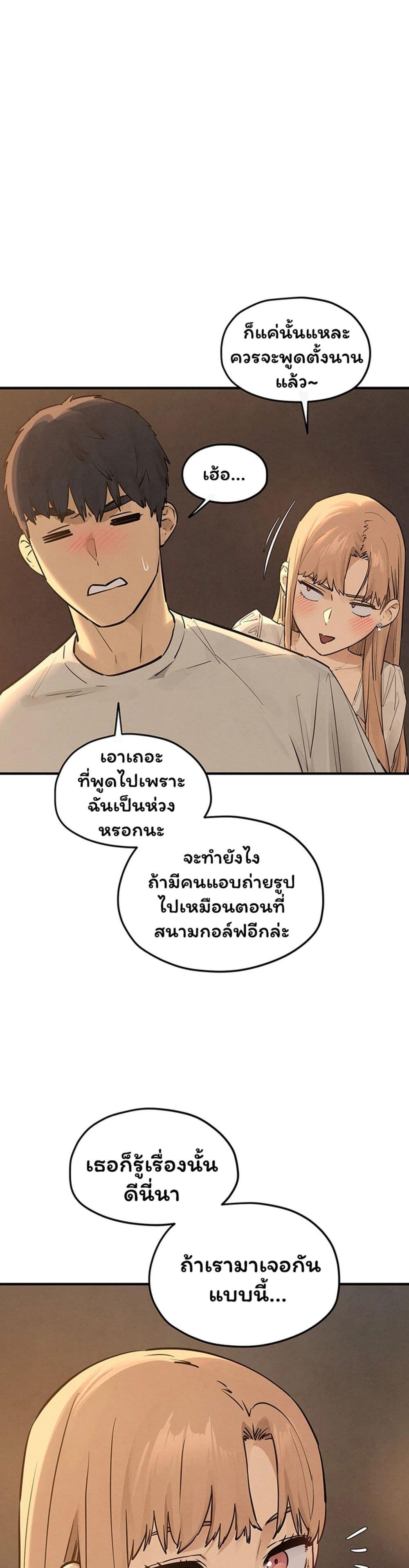 Doujin-Lc- อ่าน โดจิน มังฮวา เกาหลี ญี่ปุ่น จีน แปลไทย Moby Dick ตอนที่ 1 2 3 4 5 6 7 8 9 10 11 12 13 14 ฟรี ไม่มีโฆษณา อ่าน โดจิน Manhwa เกาหลี ญี่ปุ่น จีน เรามีครบ คัดมาให้เน้นๆ โดจิน 18+ รับประกันความฟินโดย  Doujin Lc