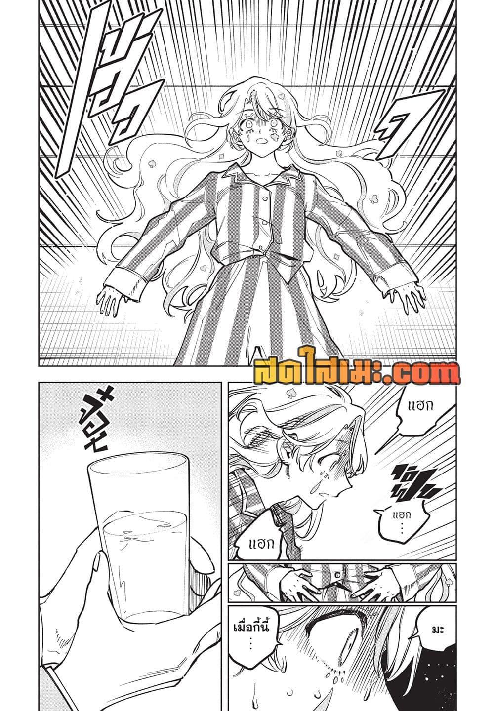 Manga-lc-com อ่านมังงะ อ่านการ์ตูน ออนไลน์ ฟรี Ichi the Witch ตอนที่ 1 2 3 4 5 6 7 8 9 10 11 12 13 14 ฟรี ไม่มีโฆษณา Manga-lc - อ่าน มังงะ อ่าน การ์ตูน ออนไลน์ อ่านมังงะ ฟรี