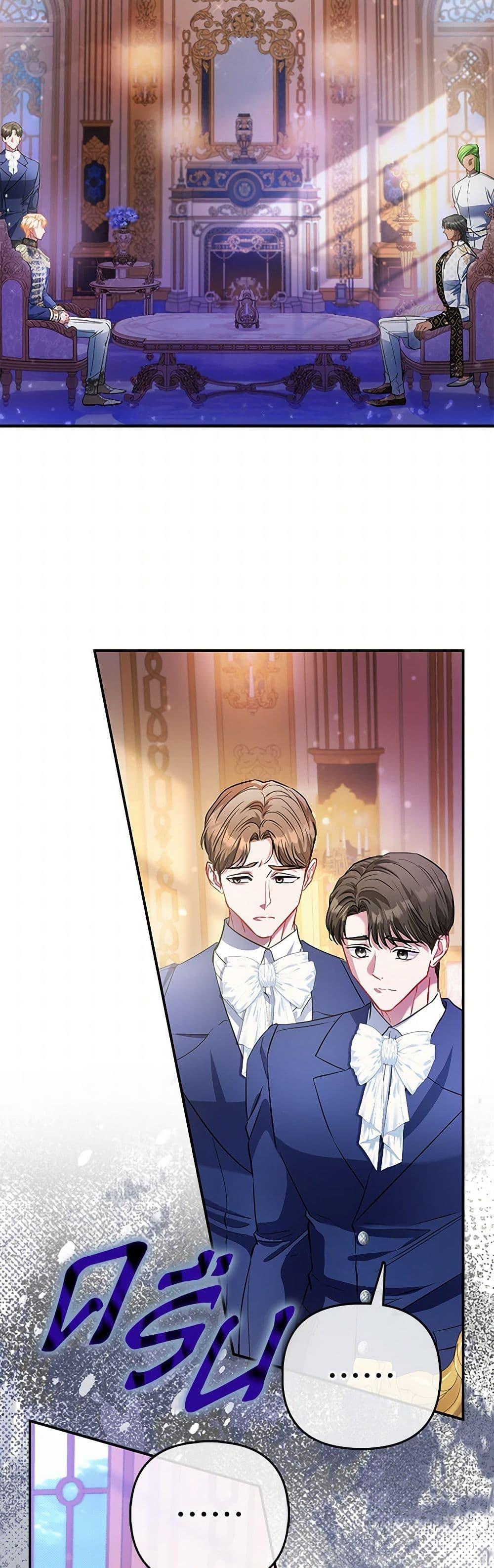 Manga-lc-com อ่านมังงะ อ่านการ์ตูน ออนไลน์ ฟรี I’m the Princess of All ตอนที่ 1 2 3 4 5 6 7 8 9 10 11 12 13 14 ฟรี ไม่มีโฆษณา Manga-lc - อ่าน มังงะ อ่าน การ์ตูน ออนไลน์ อ่านมังงะ ฟรี