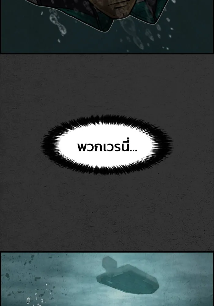 ตกศพสยอง ตอนที่ 8 รูปที่ 7