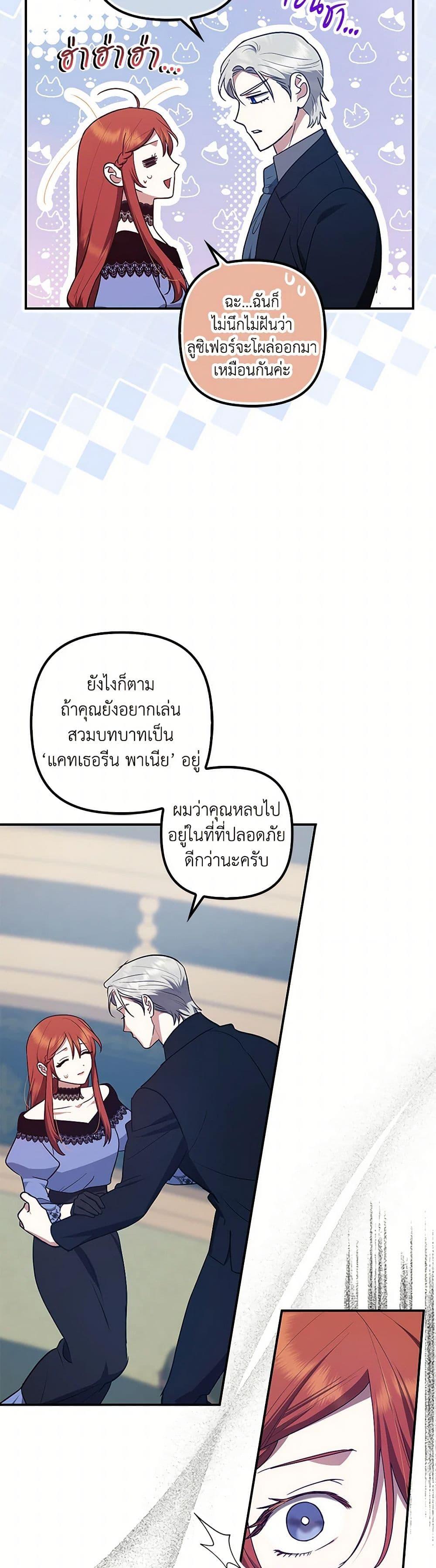 Manga-lc-com อ่านมังงะ อ่านการ์ตูน ออนไลน์ ฟรี The Abandoned Bachelorette Enjoys Her Simple Life ตอนที่ 1 2 3 4 5 6 7 8 9 10 11 12 13 14 ฟรี ไม่มีโฆษณา Manga-lc - อ่าน มังงะ อ่าน การ์ตูน ออนไลน์ อ่านมังงะ ฟรี