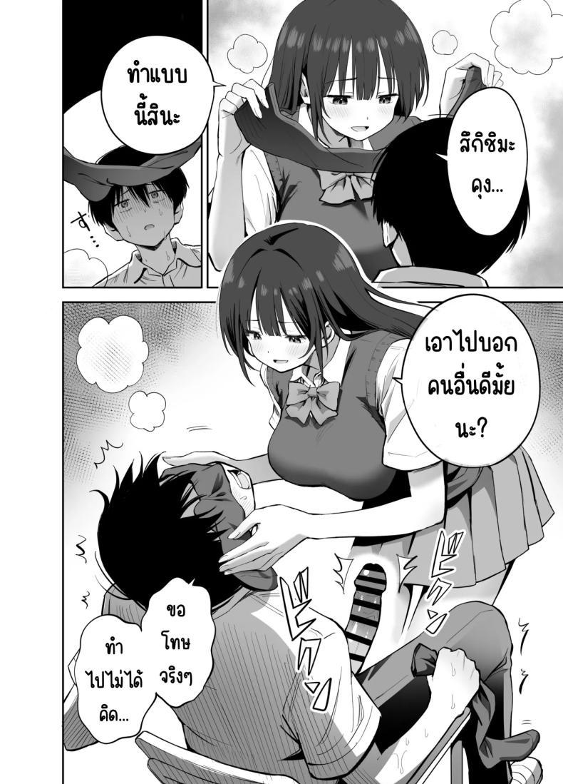 Doujin-Lc- อ่าน โดจิน มังฮวา เกาหลี ญี่ปุ่น จีน แปลไทย ขอเอาคืนที่ใช้ถุงเท้า [Honshiro Nikori] ตอนที่ 1 2 3 4 5 6 7 8 9 10 11 12 13 14 ฟรี ไม่มีโฆษณา อ่าน โดจิน Manhwa เกาหลี ญี่ปุ่น จีน เรามีครบ คัดมาให้เน้นๆ โดจิน 18+ รับประกันความฟินโดย  Doujin Lc