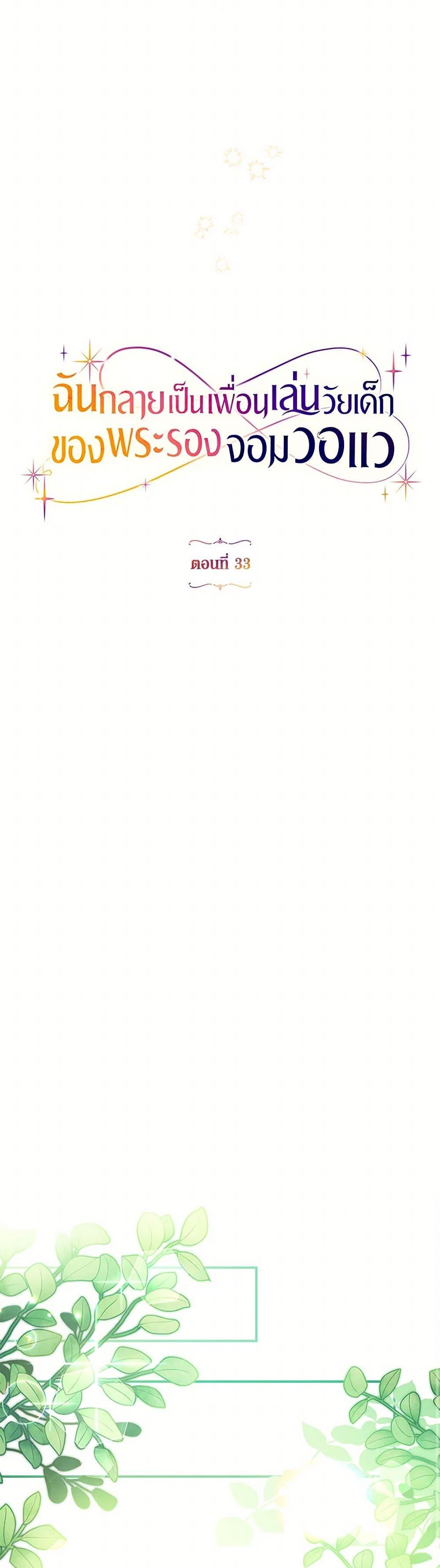 Manga-lc-com อ่านมังงะ อ่านการ์ตูน ออนไลน์ ฟรี I Became a Childhood Friend of the Obsessive Sub Male Lead ตอนที่ 1 2 3 4 5 6 7 8 9 10 11 12 13 14 ฟรี ไม่มีโฆษณา Manga-lc - อ่าน มังงะ อ่าน การ์ตูน ออนไลน์ อ่านมังงะ ฟรี