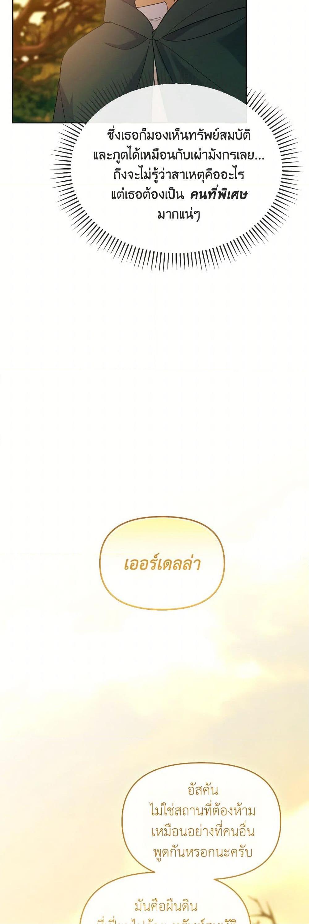 Manga-lc-com อ่านมังงะ อ่านการ์ตูน ออนไลน์ ฟรี The Villainess’s Dazzling Debut ตอนที่ 1 2 3 4 5 6 7 8 9 10 11 12 13 14 ฟรี ไม่มีโฆษณา Manga-lc - อ่าน มังงะ อ่าน การ์ตูน ออนไลน์ อ่านมังงะ ฟรี