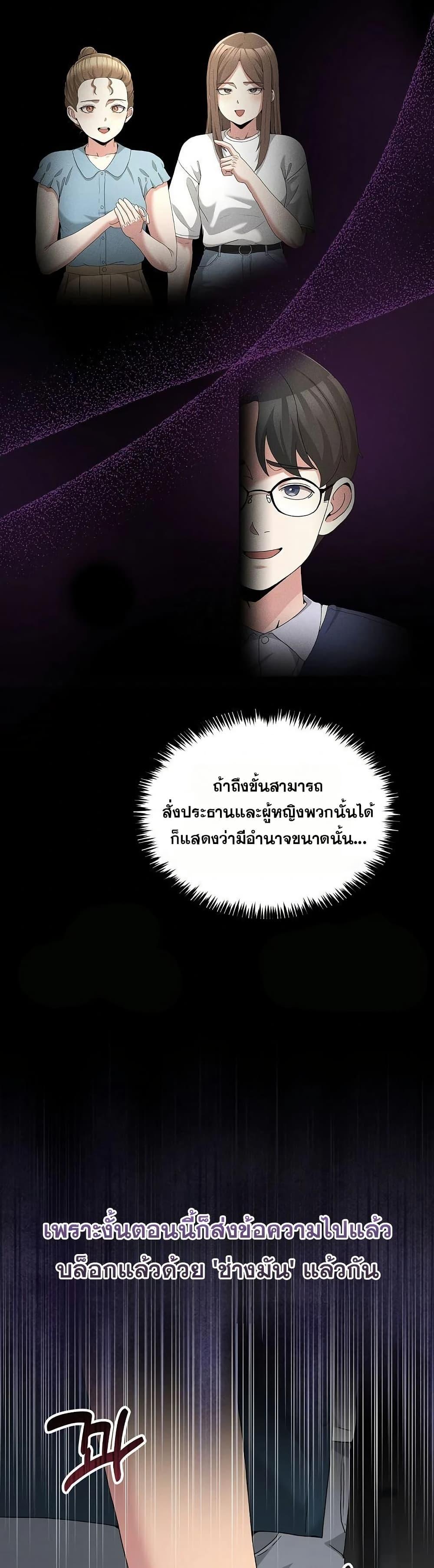 Doujin-Lc- อ่าน โดจิน มังฮวา เกาหลี ญี่ปุ่น จีน แปลไทย No Men Allowed ตอนที่ 1 2 3 4 5 6 7 8 9 10 11 12 13 14 ฟรี ไม่มีโฆษณา อ่าน โดจิน Manhwa เกาหลี ญี่ปุ่น จีน เรามีครบ คัดมาให้เน้นๆ โดจิน 18+ รับประกันความฟินโดย  Doujin Lc