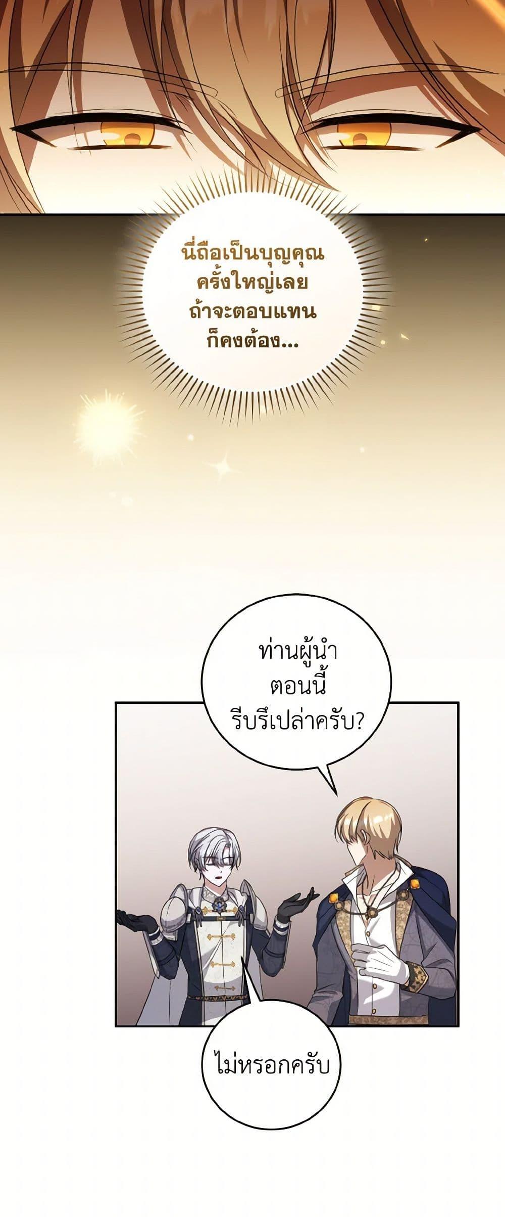 Manga-lc-com อ่านมังงะ อ่านการ์ตูน ออนไลน์ ฟรี I Plan To Become The Master Of A Stolen Family ตอนที่ 1 2 3 4 5 6 7 8 9 10 11 12 13 14 ฟรี ไม่มีโฆษณา Manga-lc - อ่าน มังงะ อ่าน การ์ตูน ออนไลน์ อ่านมังงะ ฟรี