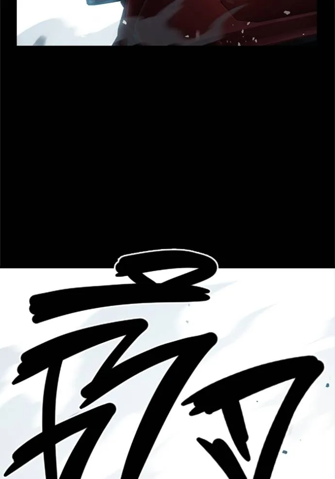 มหาสงครามคนแกร่ง ตอนที่ 18 รูปที่ 71