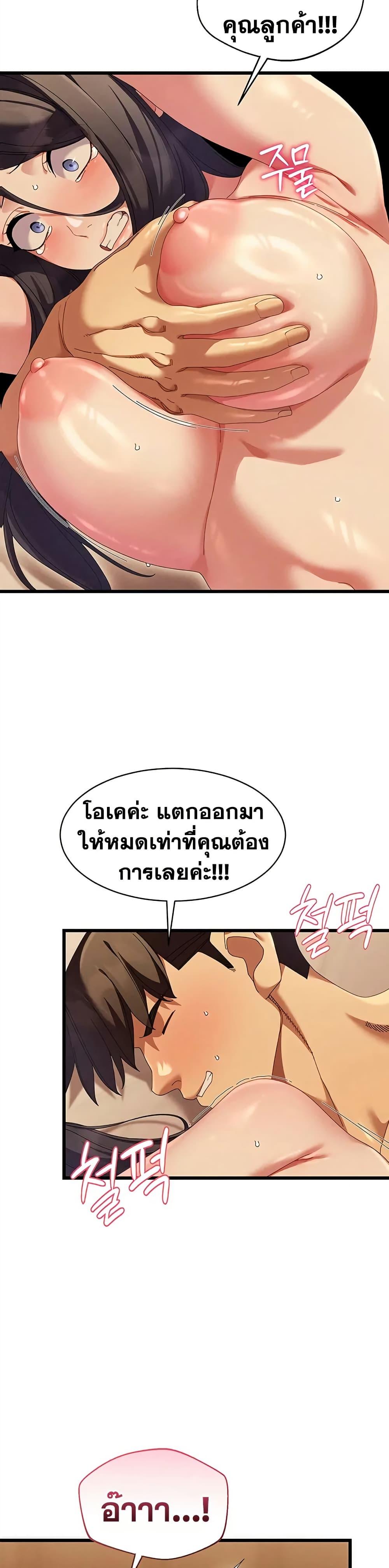 Doujin-Lc- อ่าน โดจิน มังฮวา เกาหลี ญี่ปุ่น จีน แปลไทย New City Massage ตอนที่ 1 2 3 4 5 6 7 8 9 10 11 12 13 14 ฟรี ไม่มีโฆษณา อ่าน โดจิน Manhwa เกาหลี ญี่ปุ่น จีน เรามีครบ คัดมาให้เน้นๆ โดจิน 18+ รับประกันความฟินโดย  Doujin Lc
