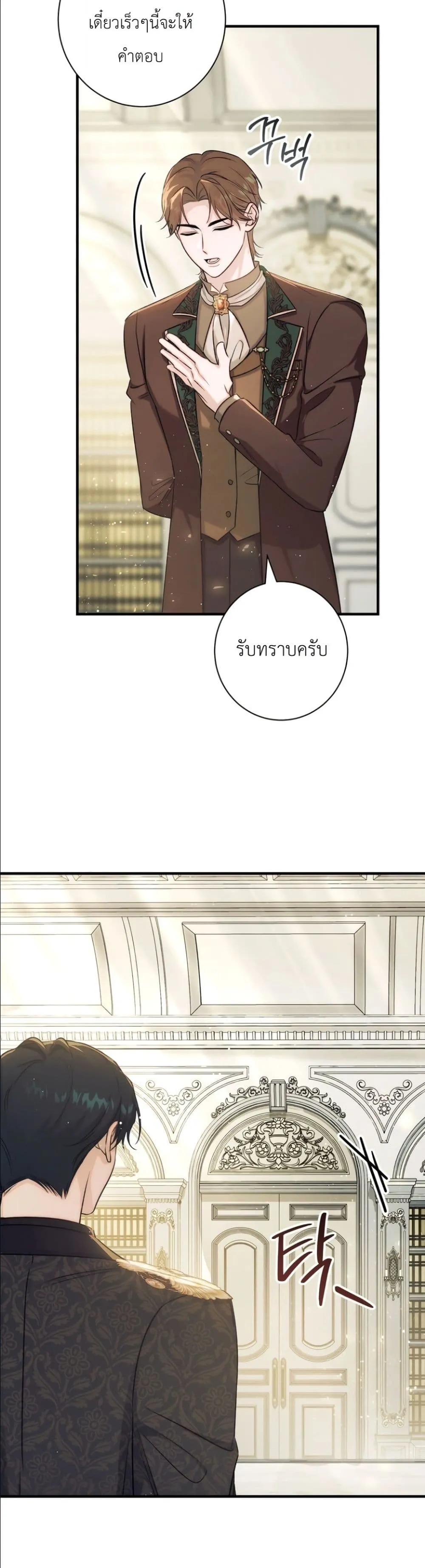 Manga-lc-com อ่านมังงะ อ่านการ์ตูน ออนไลน์ ฟรี Dating the Emperor in Secret, but I Don’t Know About It ตอนที่ 1 2 3 4 5 6 7 8 9 10 11 12 13 14 ฟรี ไม่มีโฆษณา Manga-lc - อ่าน มังงะ อ่าน การ์ตูน ออนไลน์ อ่านมังงะ ฟรี