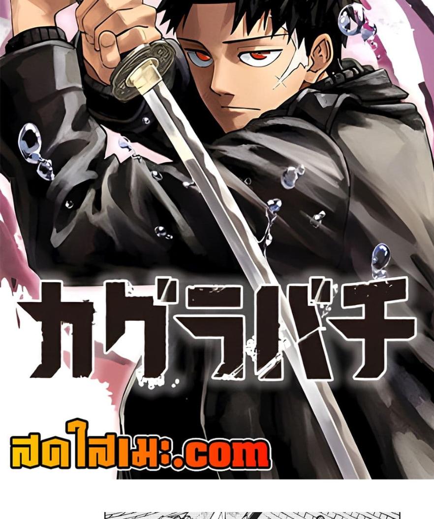Manga-lc-com อ่านมังงะ อ่านการ์ตูน ออนไลน์ ฟรี Kagurabachi ตอนที่ 1 2 3 4 5 6 7 8 9 10 11 12 13 14 ฟรี ไม่มีโฆษณา Manga-lc - อ่าน มังงะ อ่าน การ์ตูน ออนไลน์ อ่านมังงะ ฟรี