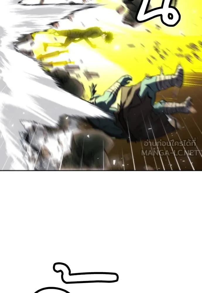 ดรูอิดแห่งสถานีโซล ตอนที่ 195 รูปที่ 101