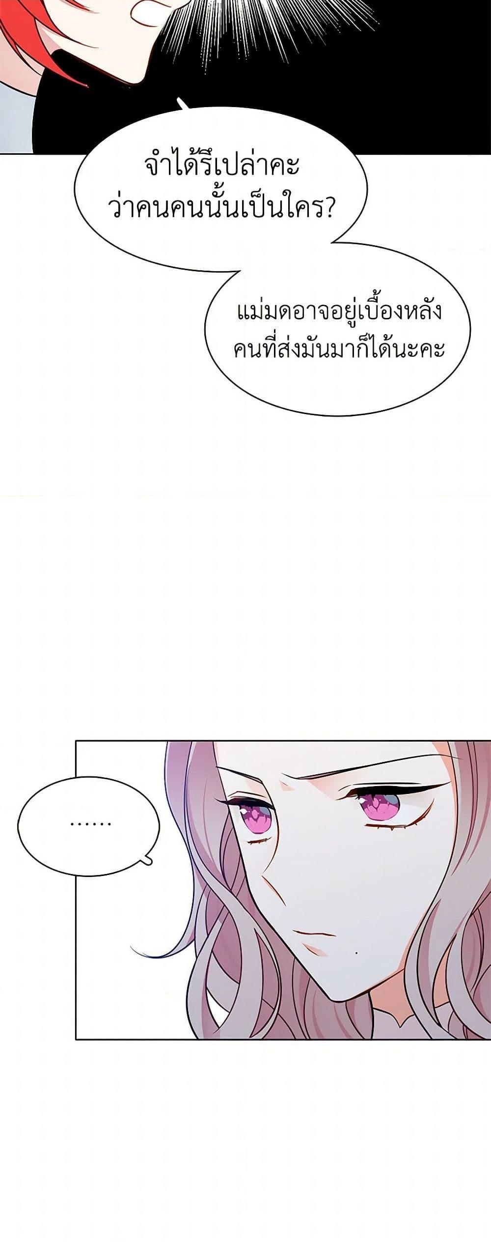 Manga-lc-com อ่านมังงะ อ่านการ์ตูน ออนไลน์ ฟรี The Detective Of Muiella ตอนที่ 1 2 3 4 5 6 7 8 9 10 11 12 13 14 ฟรี ไม่มีโฆษณา Manga-lc - อ่าน มังงะ อ่าน การ์ตูน ออนไลน์ อ่านมังงะ ฟรี