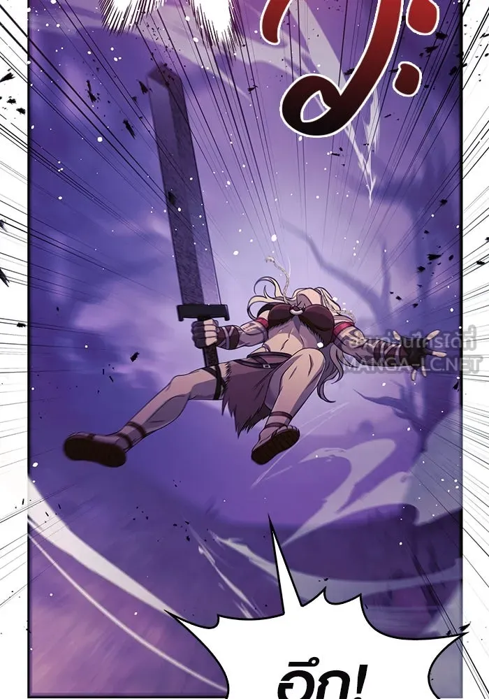 เอาชีวิตรอดในเกมฉบับคนเถื่อน ตอนที่ 19 รูปที่ 186