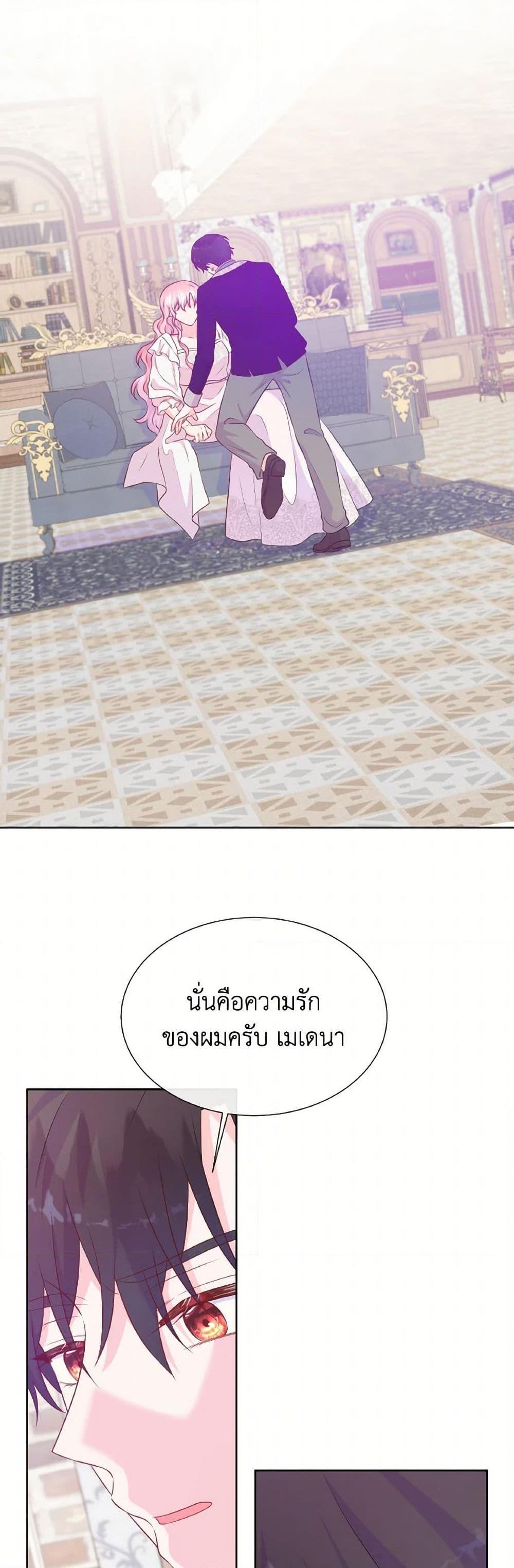 Manga-lc-com อ่านมังงะ อ่านการ์ตูน ออนไลน์ ฟรี Don’t Trust the Female Lead ตอนที่ 1 2 3 4 5 6 7 8 9 10 11 12 13 14 ฟรี ไม่มีโฆษณา Manga-lc - อ่าน มังงะ อ่าน การ์ตูน ออนไลน์ อ่านมังงะ ฟรี