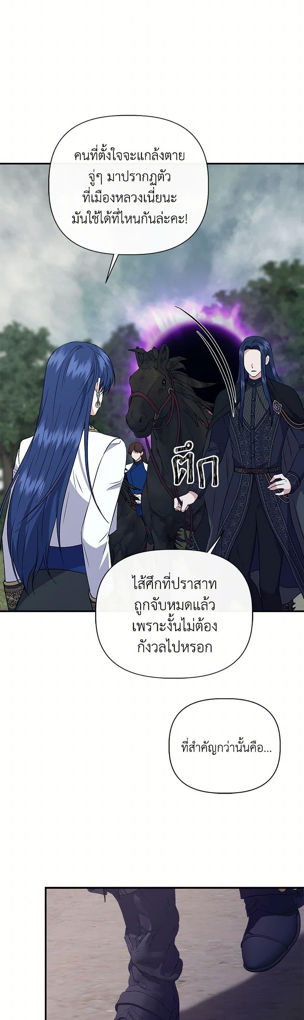 Manga-lc-com อ่านมังงะ อ่านการ์ตูน ออนไลน์ ฟรี I Wasn’t the Cinderella ตอนที่ 1 2 3 4 5 6 7 8 9 10 11 12 13 14 ฟรี ไม่มีโฆษณา Manga-lc - อ่าน มังงะ อ่าน การ์ตูน ออนไลน์ อ่านมังงะ ฟรี