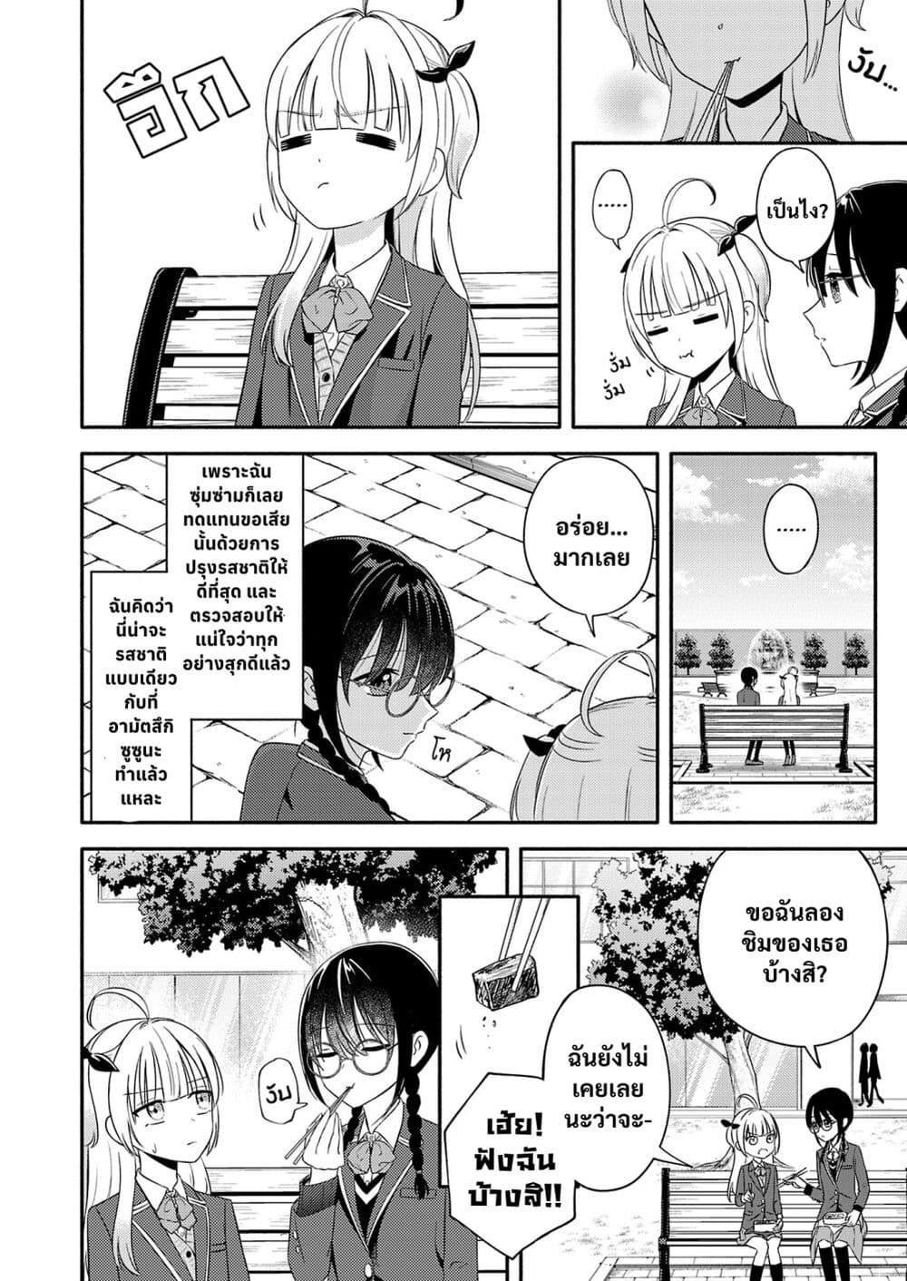 Manga-lc-com อ่านมังงะ อ่านการ์ตูน ออนไลน์ ฟรี Osananajimi no Watashi wa Mob de Itai no ni, Nazeka Heroine no Renai Taishou ni Natte Iru. ตอนที่ 1 2 3 4 5 6 7 8 9 10 11 12 13 14 ฟรี ไม่มีโฆษณา Manga-lc - อ่าน มังงะ อ่าน การ์ตูน ออนไลน์ อ่านมังงะ ฟรี