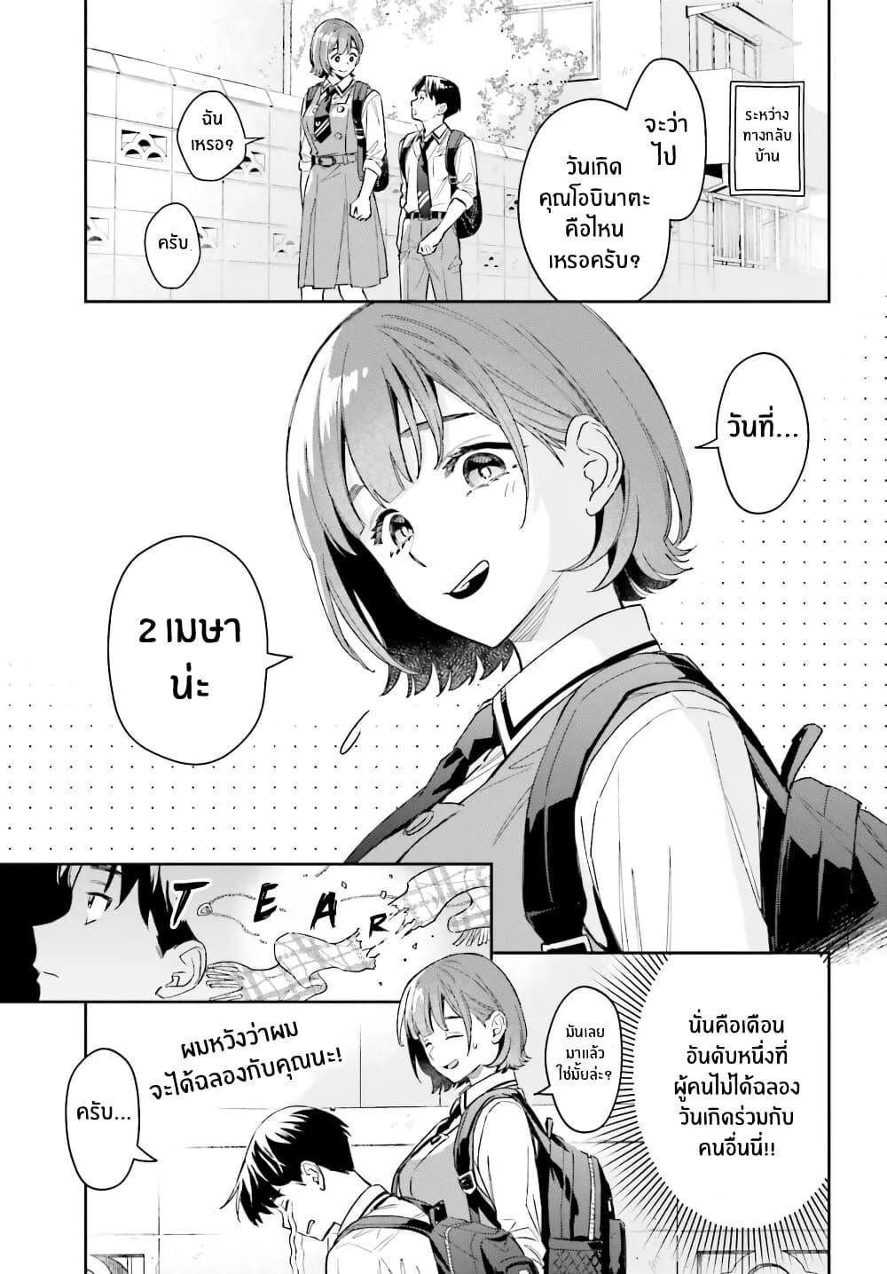 Manga-lc-com อ่านมังงะ อ่านการ์ตูน ออนไลน์ ฟรี Boku no Kanojo wa Dekkawaii ตอนที่ 1 2 3 4 5 6 7 8 9 10 11 12 13 14 ฟรี ไม่มีโฆษณา Manga-lc - อ่าน มังงะ อ่าน การ์ตูน ออนไลน์ อ่านมังงะ ฟรี