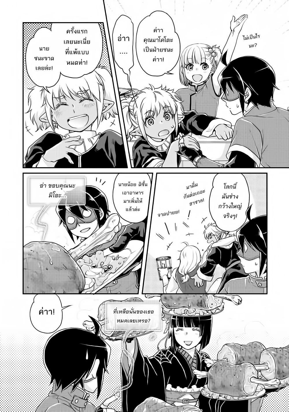 Manga-lc-com อ่านมังงะ อ่านการ์ตูน ออนไลน์ ฟรี Tsuki ga Michibiku Isekai Douchuu ตอนที่ 1 2 3 4 5 6 7 8 9 10 11 12 13 14 ฟรี ไม่มีโฆษณา Manga-lc - อ่าน มังงะ อ่าน การ์ตูน ออนไลน์ อ่านมังงะ ฟรี