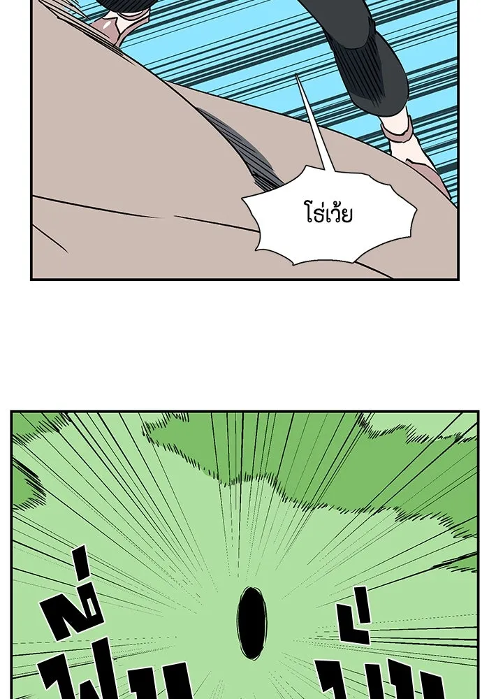 หนึ่งก้าวสู่เจ้ามาร ตอนที่ 103 เป้าหมาย (26) รูปที่ 92