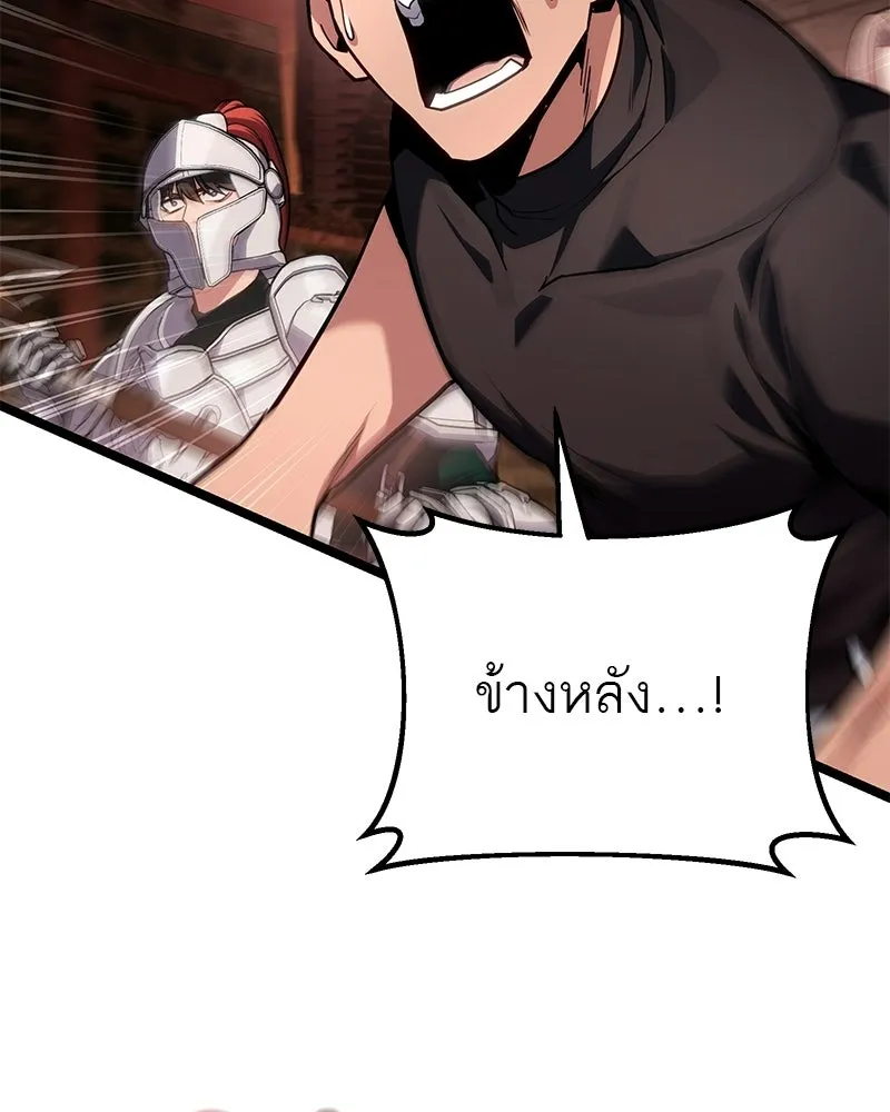 โทษที พื้นที่นี้ห้ามออก ตอนที่ 87 รูปที่ 71