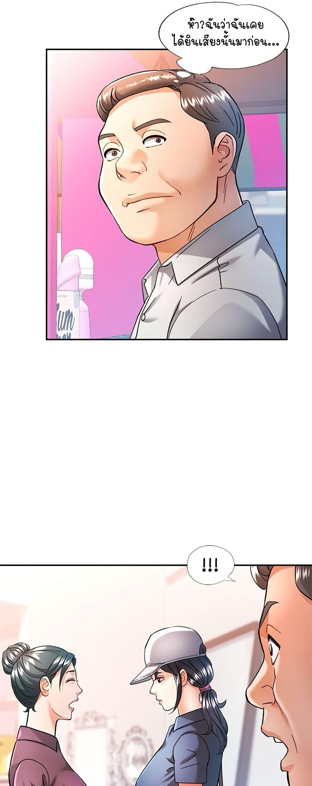 Doujin-Lc- อ่าน โดจิน มังฮวา เกาหลี ญี่ปุ่น จีน แปลไทย In Her Place ตอนที่ 1 2 3 4 5 6 7 8 9 10 11 12 13 14 ฟรี ไม่มีโฆษณา อ่าน โดจิน Manhwa เกาหลี ญี่ปุ่น จีน เรามีครบ คัดมาให้เน้นๆ โดจิน 18+ รับประกันความฟินโดย  Doujin Lc