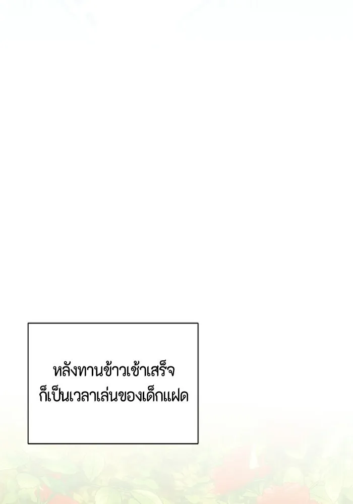 ขอวิธีส่งสามีลงนรก ตอนที่ 68 รูปที่ 82