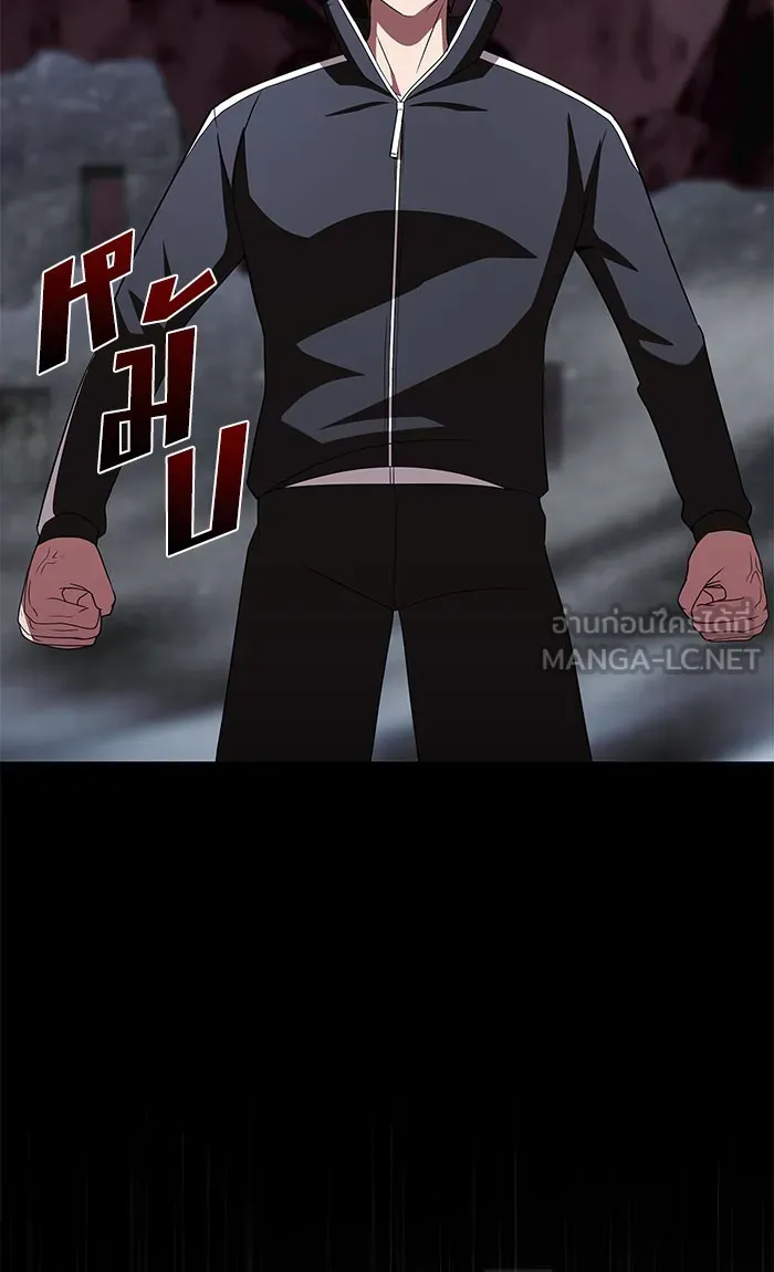 ผู้เล่นขั้นเทพแห่งหอคอยฝึกสอน ตอนที่ 111 รูปที่ 51