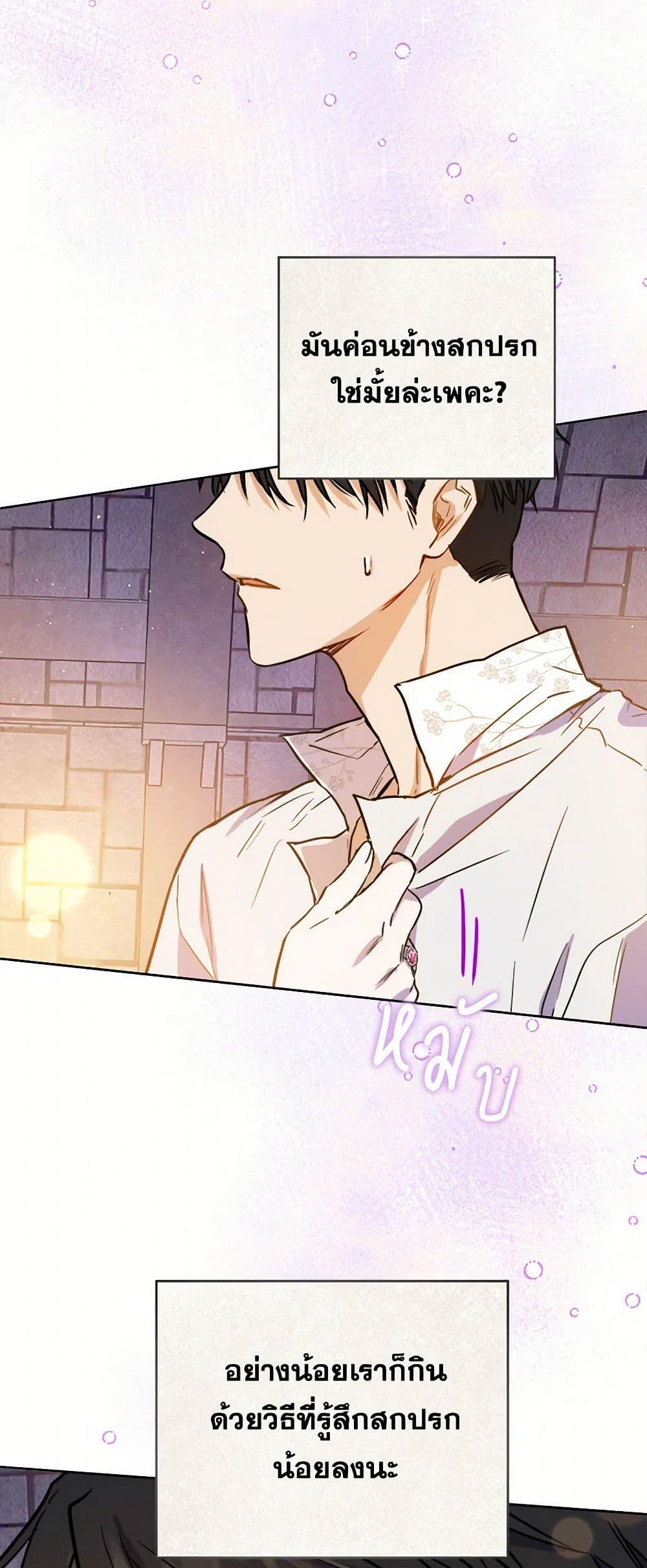 Manga-lc-com อ่านมังงะ อ่านการ์ตูน ออนไลน์ ฟรี The Heiress’s Double Life ตอนที่ 1 2 3 4 5 6 7 8 9 10 11 12 13 14 ฟรี ไม่มีโฆษณา Manga-lc - อ่าน มังงะ อ่าน การ์ตูน ออนไลน์ อ่านมังงะ ฟรี