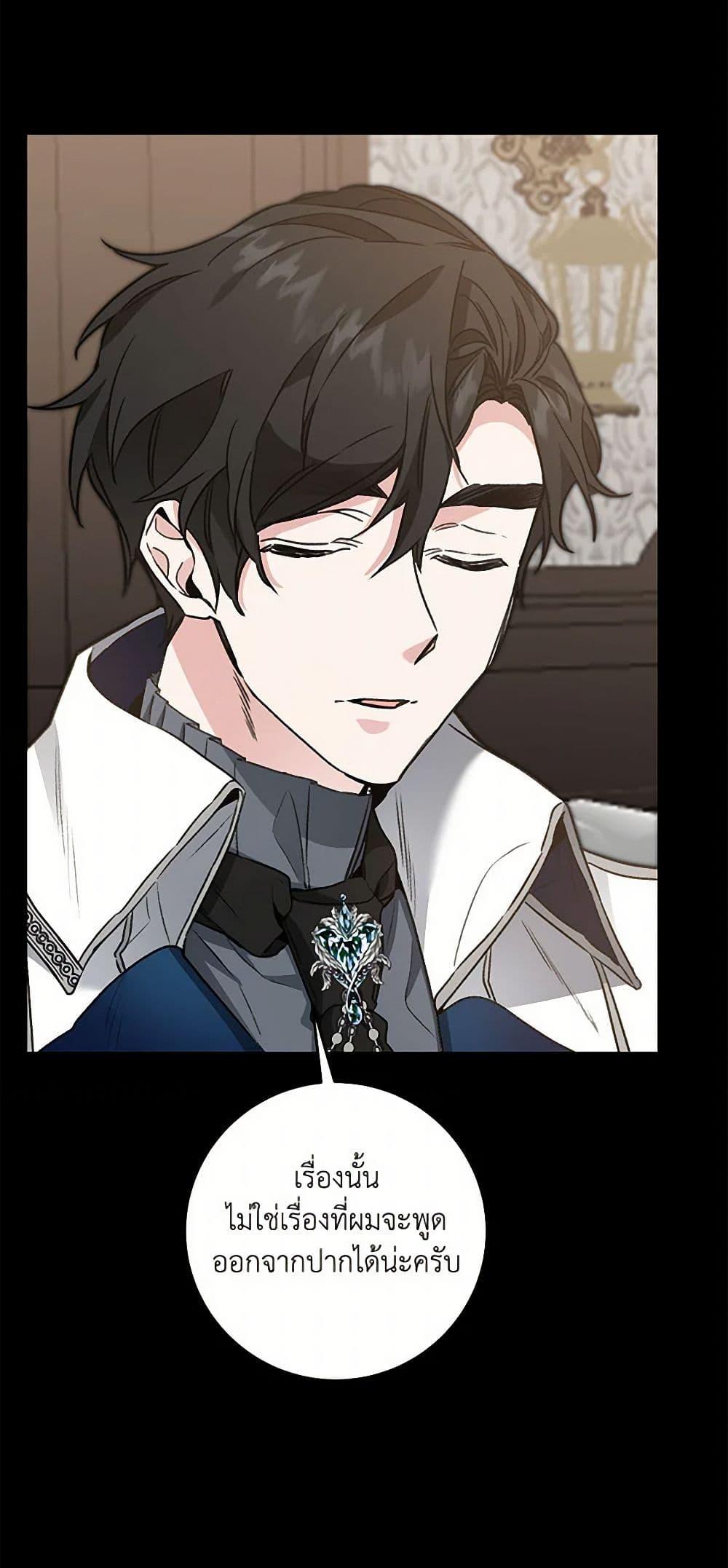 Manga-lc-com อ่านมังงะ อ่านการ์ตูน ออนไลน์ ฟรี I’ve Become the Villainous Empress of a Novel ตอนที่ 1 2 3 4 5 6 7 8 9 10 11 12 13 14 ฟรี ไม่มีโฆษณา Manga-lc - อ่าน มังงะ อ่าน การ์ตูน ออนไลน์ อ่านมังงะ ฟรี