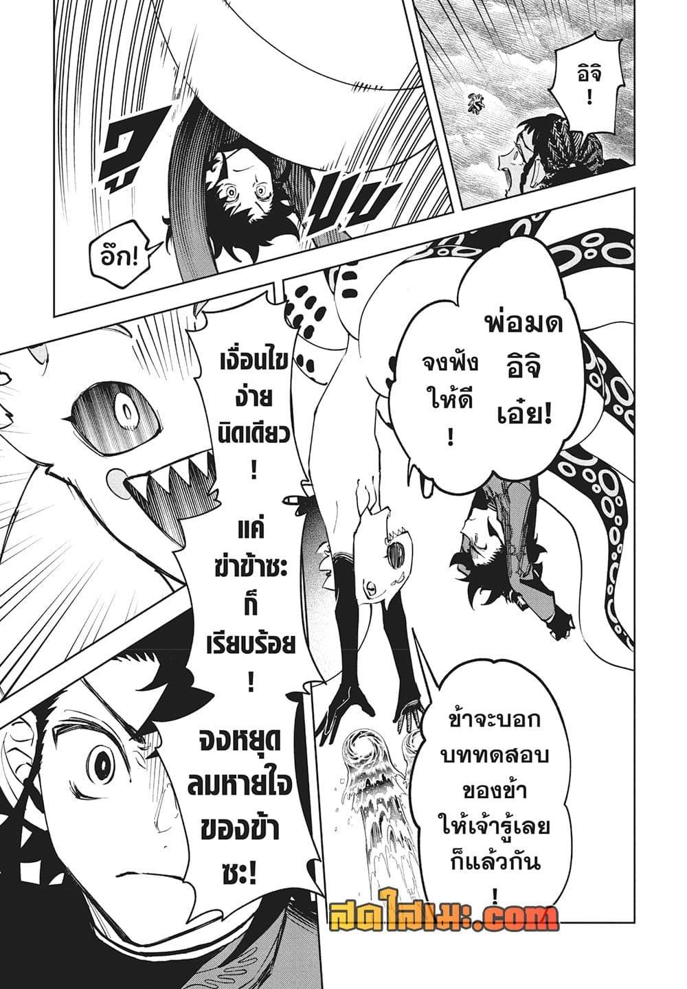 Manga-lc-com อ่านมังงะ อ่านการ์ตูน ออนไลน์ ฟรี Ichi the Witch ตอนที่ 1 2 3 4 5 6 7 8 9 10 11 12 13 14 ฟรี ไม่มีโฆษณา Manga-lc - อ่าน มังงะ อ่าน การ์ตูน ออนไลน์ อ่านมังงะ ฟรี