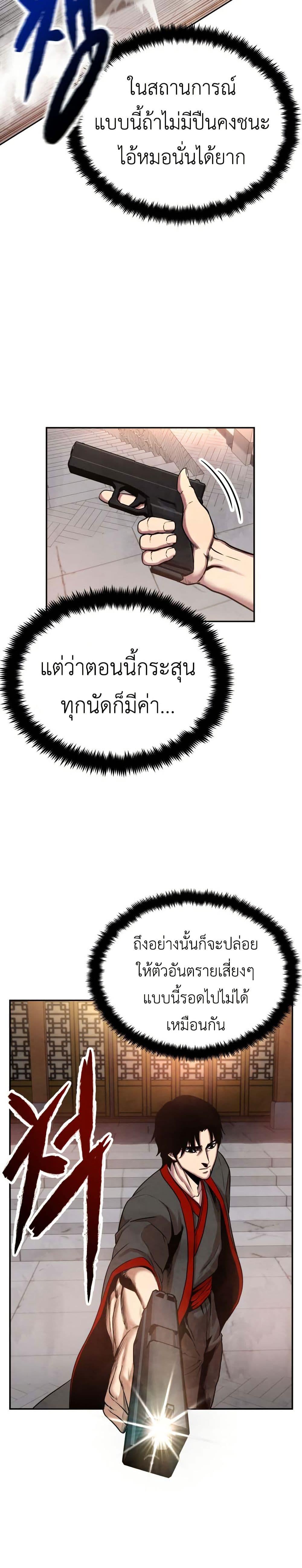 Manga-lc-com อ่านมังงะ อ่านการ์ตูน ออนไลน์ ฟรี Guest Gun ตอนที่ 1 2 3 4 5 6 7 8 9 10 11 12 13 14 ฟรี ไม่มีโฆษณา Manga-lc - อ่าน มังงะ อ่าน การ์ตูน ออนไลน์ อ่านมังงะ ฟรี