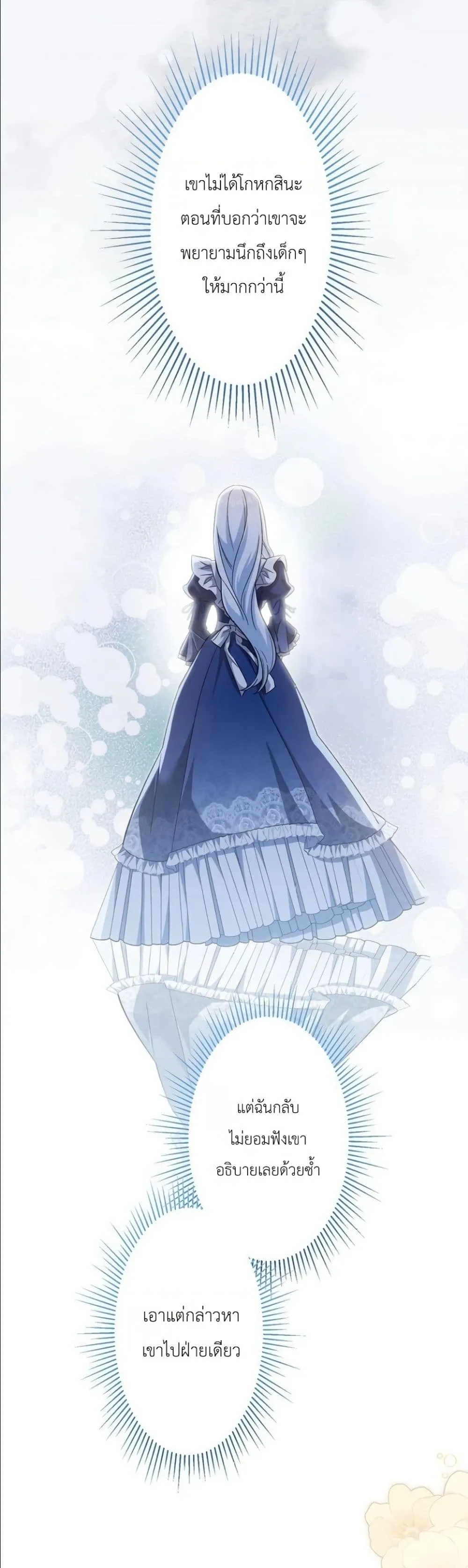 Manga-lc-com อ่านมังงะ อ่านการ์ตูน ออนไลน์ ฟรี I Possessed the Most Terrifying Stepmother in History ตอนที่ 1 2 3 4 5 6 7 8 9 10 11 12 13 14 ฟรี ไม่มีโฆษณา Manga-lc - อ่าน มังงะ อ่าน การ์ตูน ออนไลน์ อ่านมังงะ ฟรี