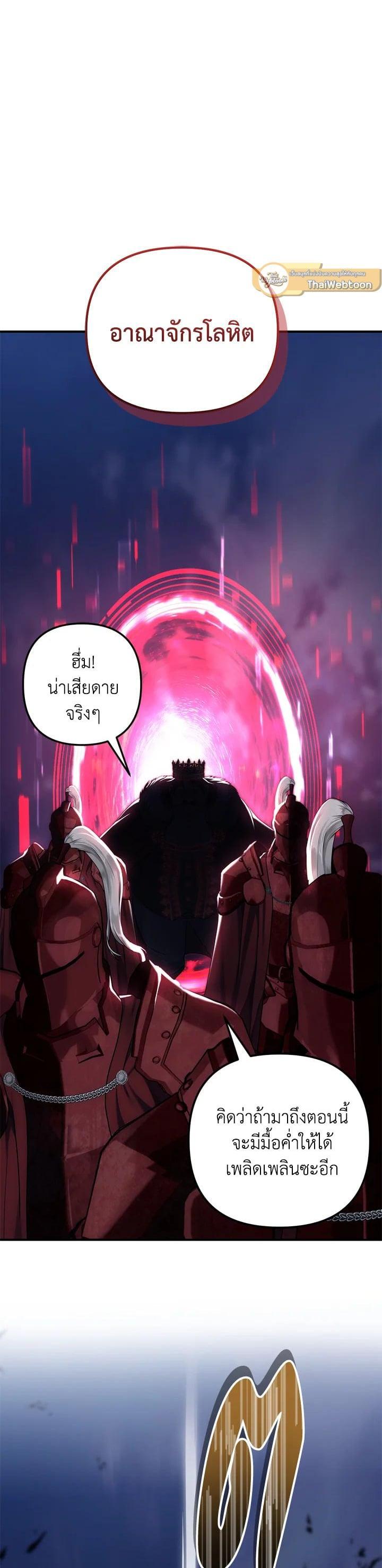 Manga-lc-com อ่านมังงะ อ่านการ์ตูน ออนไลน์ ฟรี Second Life Ranker ตอนที่ 1 2 3 4 5 6 7 8 9 10 11 12 13 14 ฟรี ไม่มีโฆษณา Manga-lc - อ่าน มังงะ อ่าน การ์ตูน ออนไลน์ อ่านมังงะ ฟรี