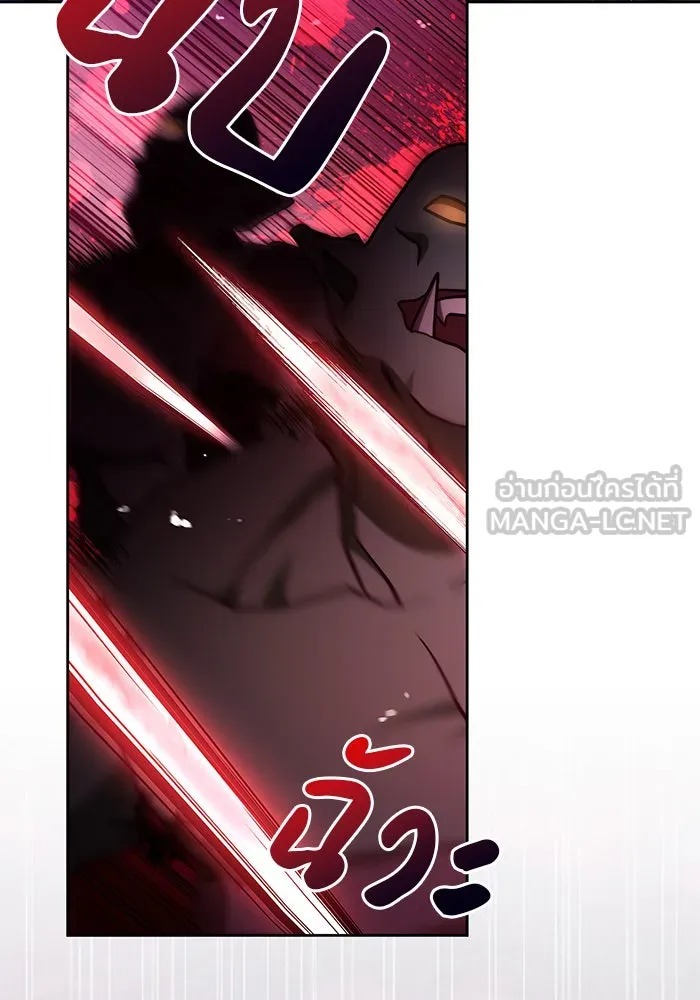 ผมไม่ได้เก่งอย่างที่คิด ตอนที่ 43 รูปที่ 6
