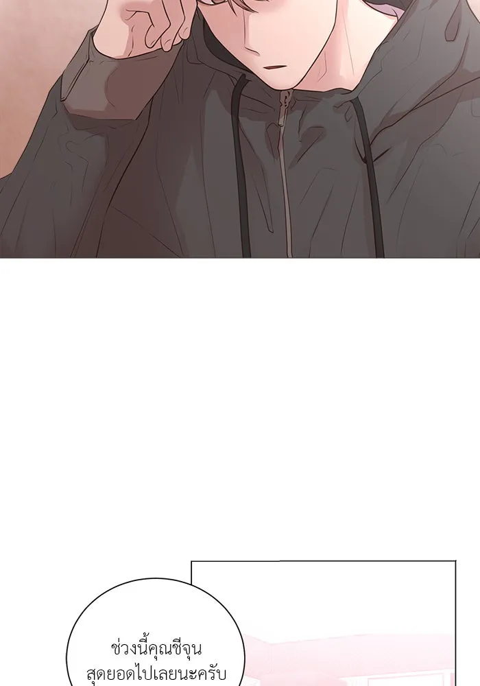 อย่าล้อเล่นกับหัวใจ ตอนที่ 75 รูปที่ 4