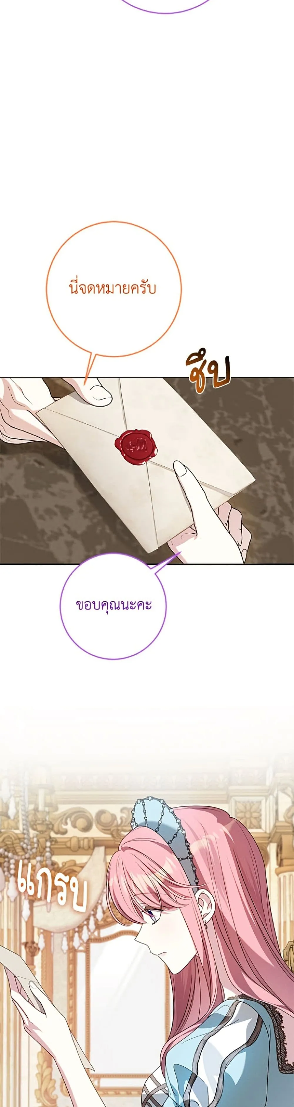 Manga-lc-com อ่านมังงะ อ่านการ์ตูน ออนไลน์ ฟรี I Met the Male Lead in Prison ตอนที่ 1 2 3 4 5 6 7 8 9 10 11 12 13 14 ฟรี ไม่มีโฆษณา Manga-lc - อ่าน มังงะ อ่าน การ์ตูน ออนไลน์ อ่านมังงะ ฟรี