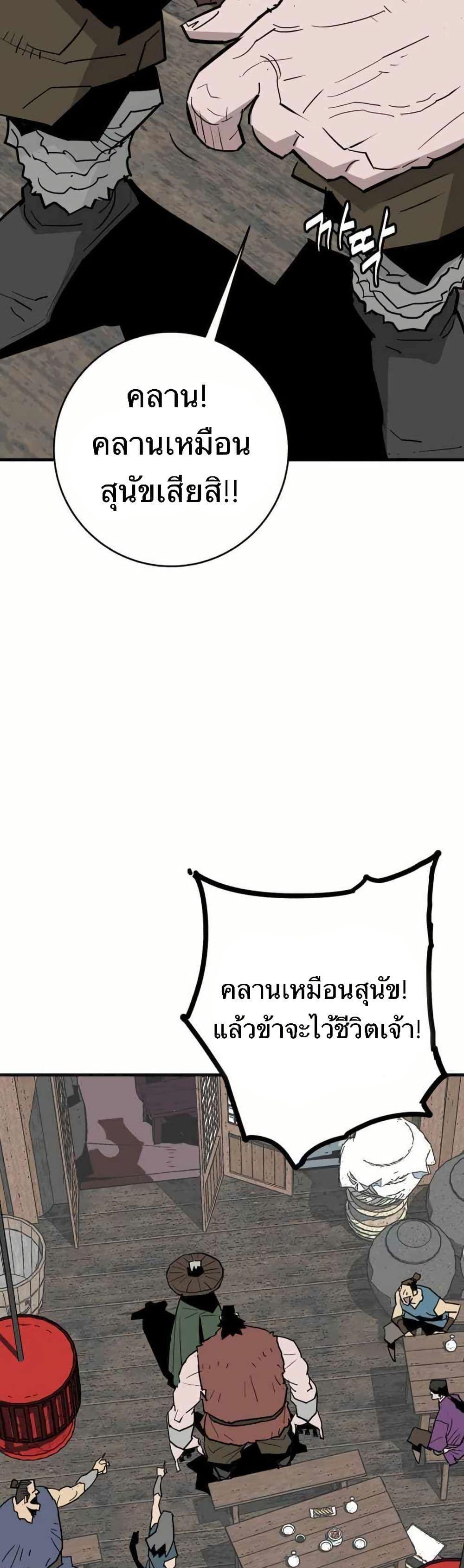 Manga-lc-com อ่านมังงะ อ่านการ์ตูน ออนไลน์ ฟรี Demon King ตอนที่ 1 2 3 4 5 6 7 8 9 10 11 12 13 14 ฟรี ไม่มีโฆษณา Manga-lc - อ่าน มังงะ อ่าน การ์ตูน ออนไลน์ อ่านมังงะ ฟรี