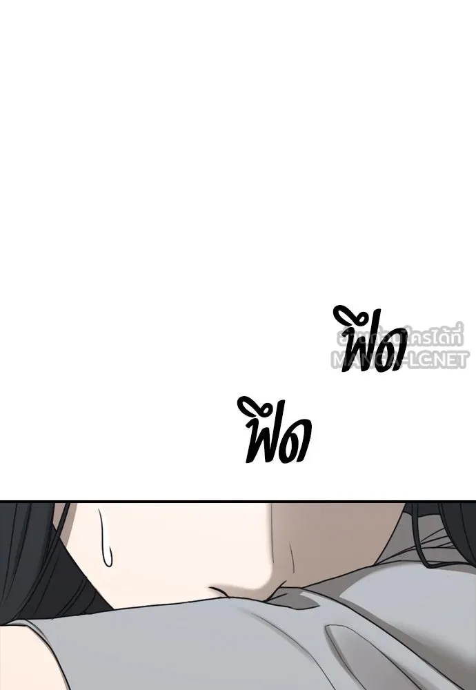 ผู้กล้าฝ่าวันสิ้นโลก ตอนที่ 4 ฮันเยนาและห้องกึ่งใต้ดิน รูปที่ 159